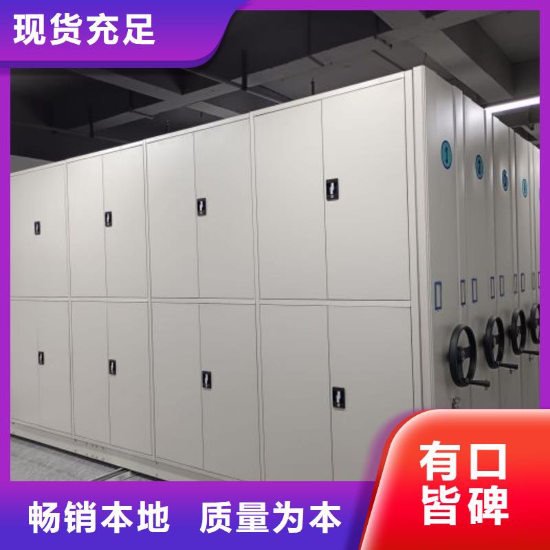档案柜-档案柜货源充足