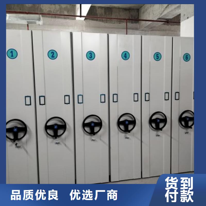 移动密集铁柜3天出货