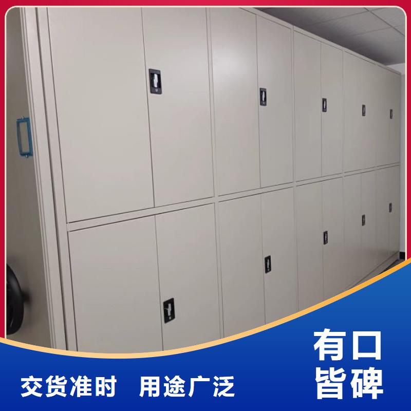 规格型号齐全【凯美】档案室管理密集架