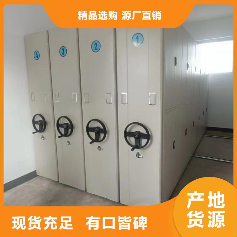 讲诚信的【凯美】定安县封闭式密集柜