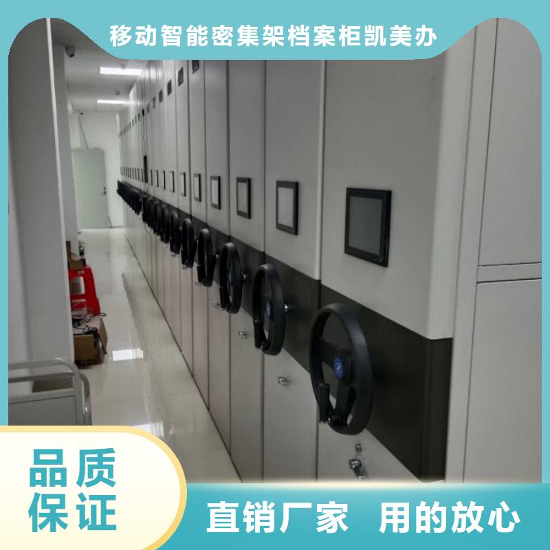 密集架图书柜批发价格