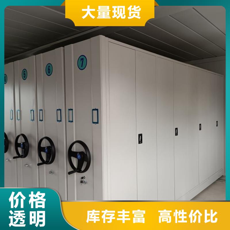 密集架厂家-有口皆碑-全国发货