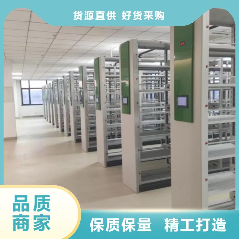定制不动产档案密集柜的生产厂家