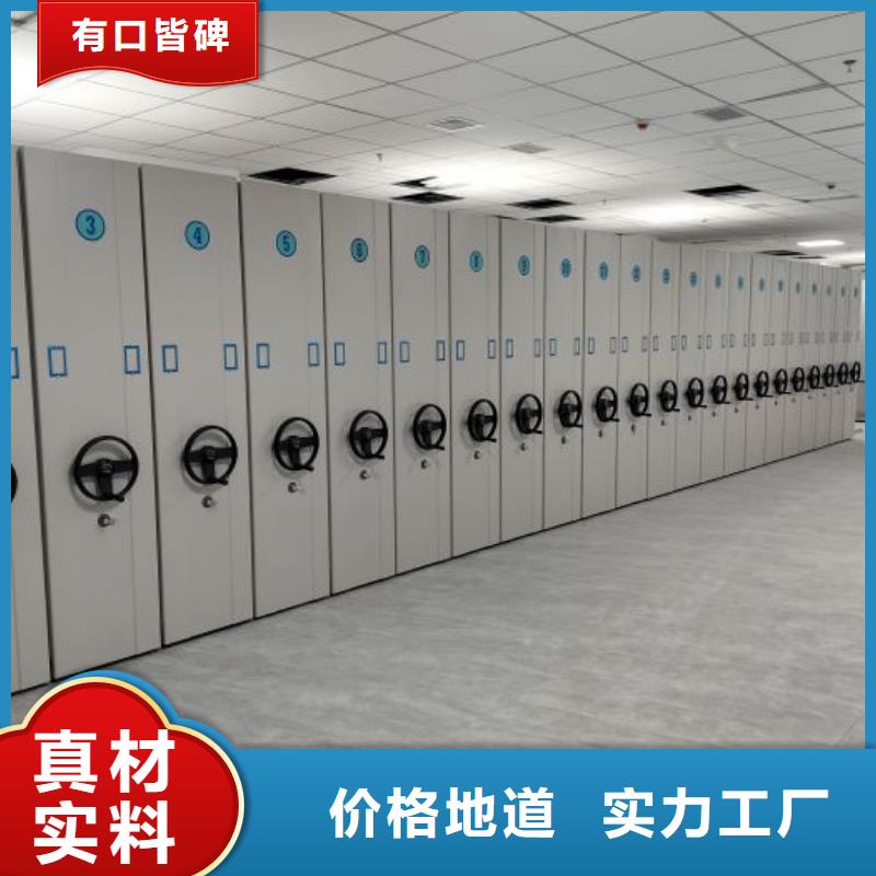 规格型号齐全【凯美】档案室管理密集架