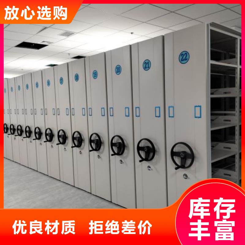 零售多少钱【凯美】机械手动密集柜