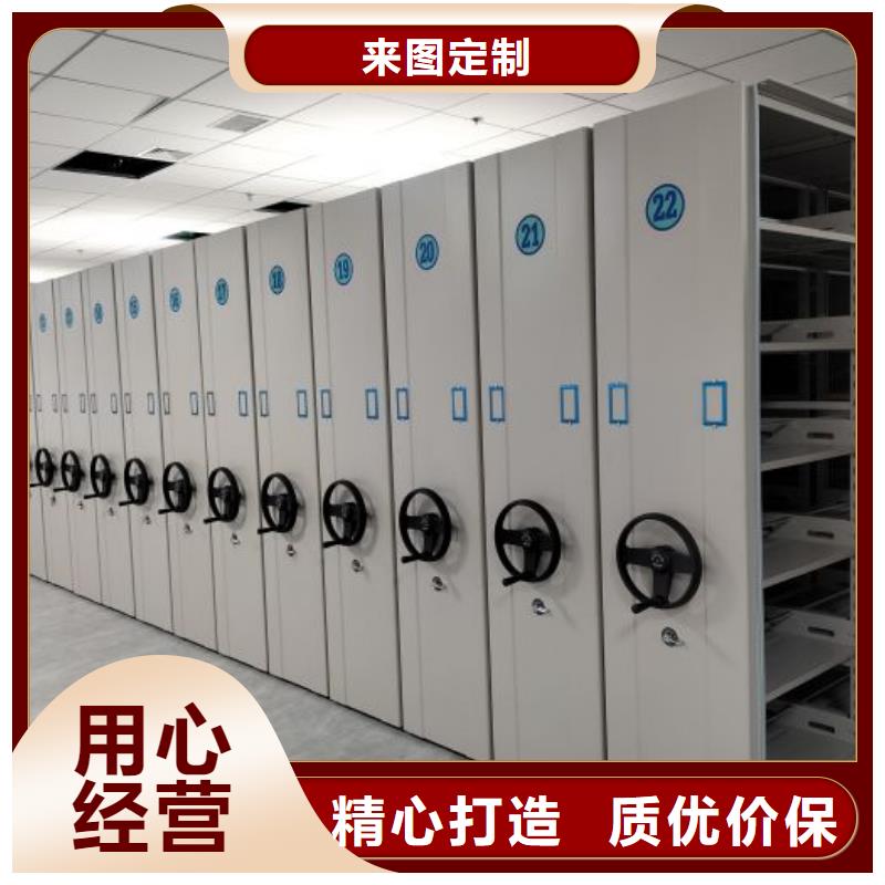 质量可靠的钢制密集柜批发商