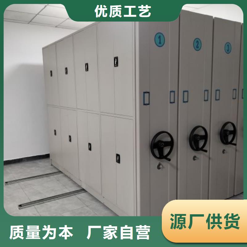 厂家定做【凯美】会计密集架