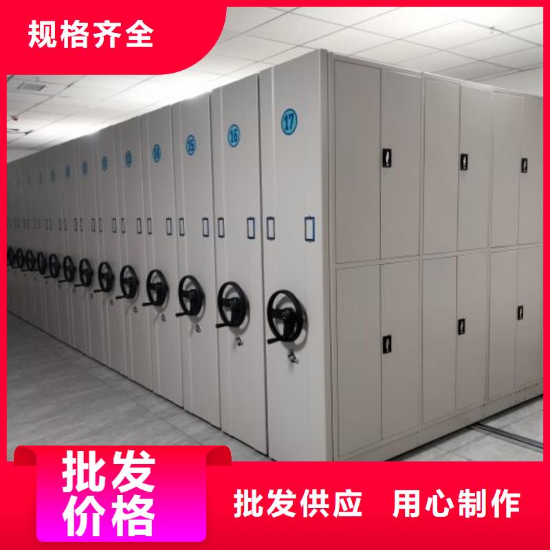 #摇把式手动密集架#-专业厂家