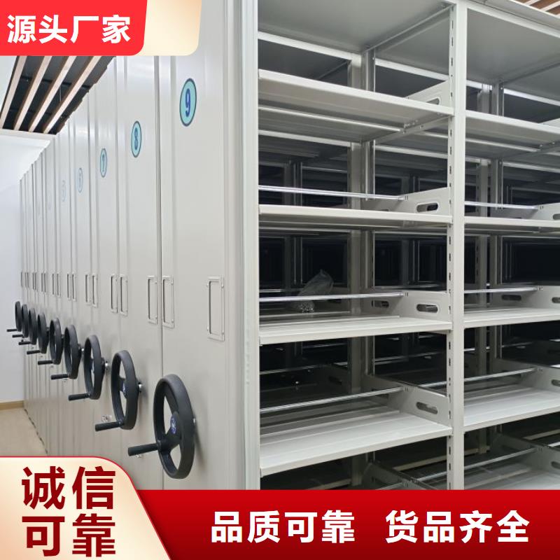质量认证【凯美】密集型活动档案柜