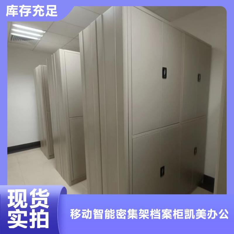 生产用手摇动的密集柜_精选厂家