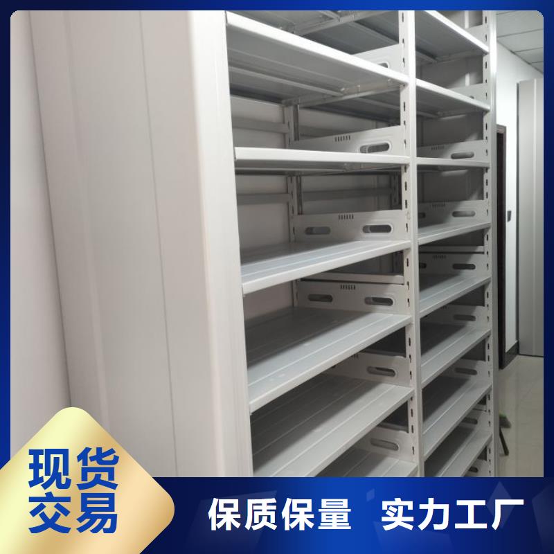 密集架厂家-有口皆碑-全国发货
