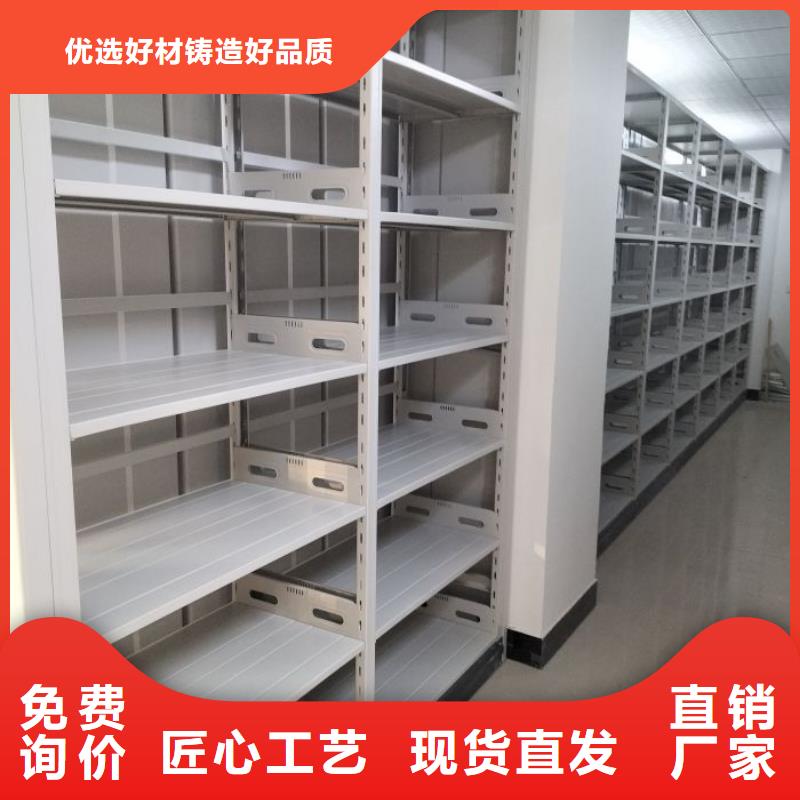 秉承诚信【凯美】样品密集架