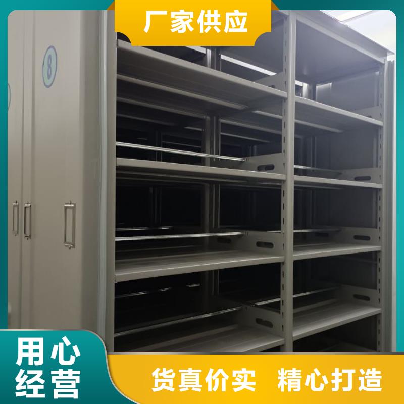生产企业【凯美】档案室用移动密集柜