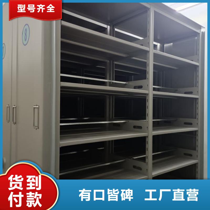 公司地址【凯美】密集图书柜