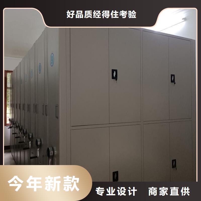 档案柜生产厂家欢迎订购