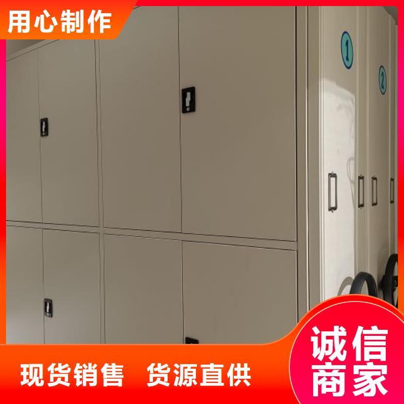 五星服务【凯美】手摇移动铁皮柜