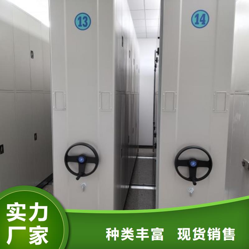 标新立异【凯美】半封闭手摇密集架