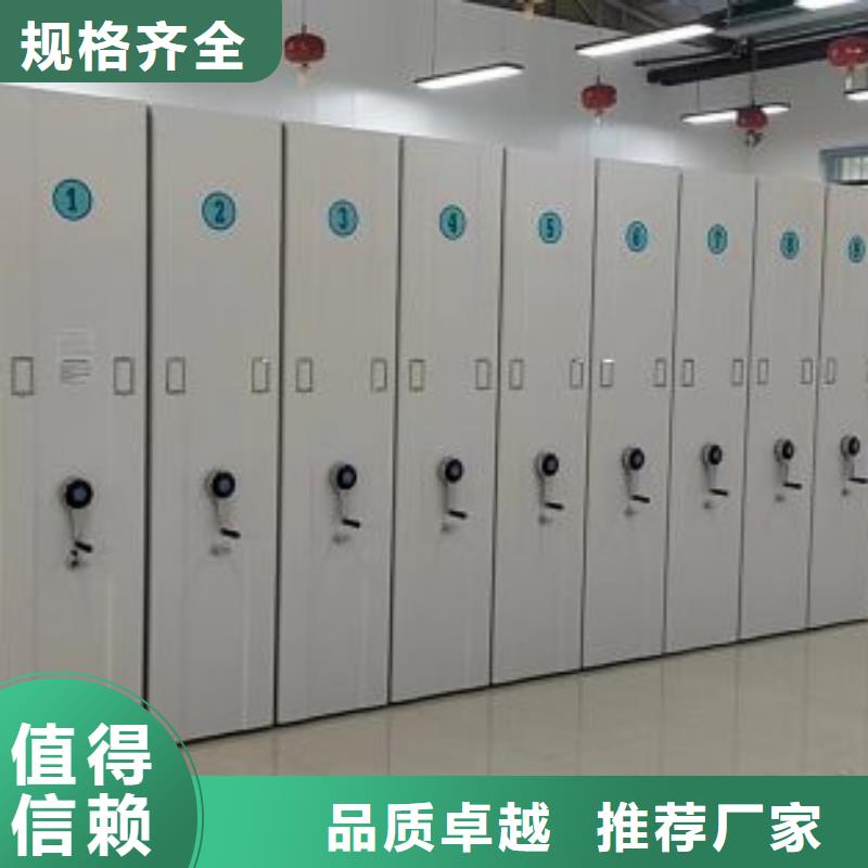 活动密集架质保2年