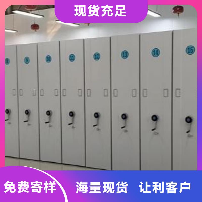 求真务实【凯美】双柱密集架