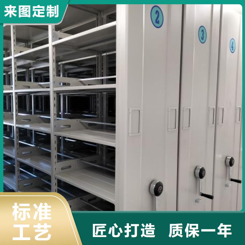 密集架厂家-有口皆碑-全国发货