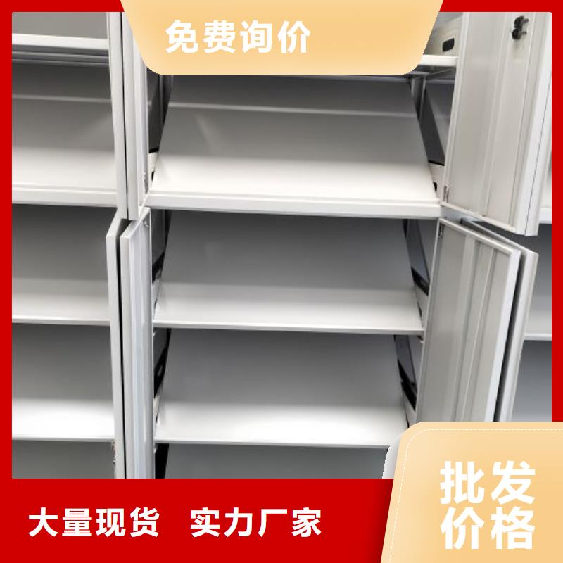 厂家定做【凯美】会计密集架