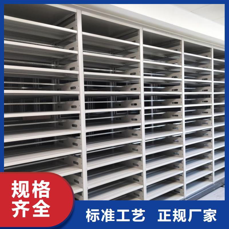 厂家拿货【凯美】密集手摇移动书柜
