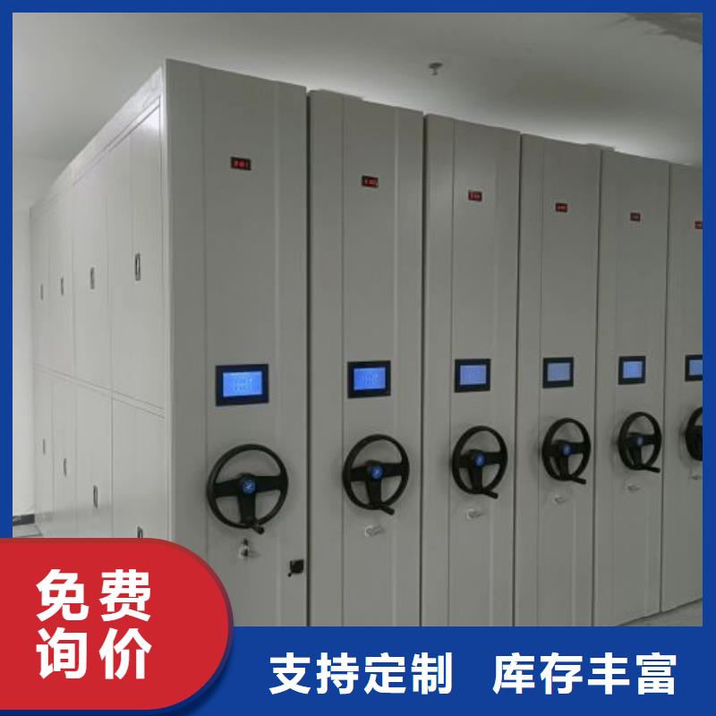 移动密集档案架真正的厂家货源