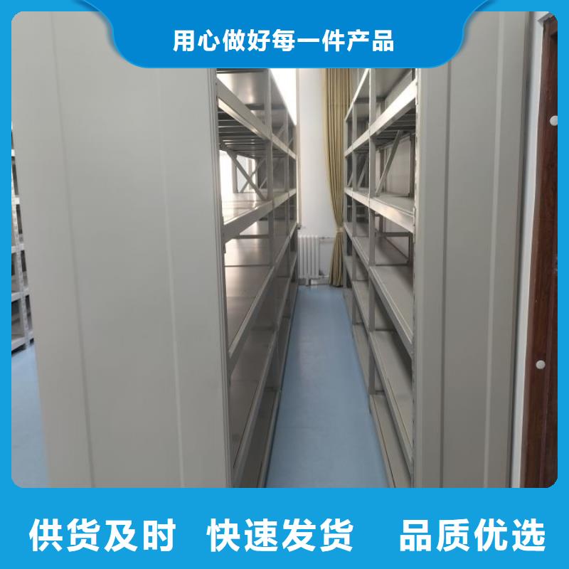 来电详谈【凯美】资料室密集架
