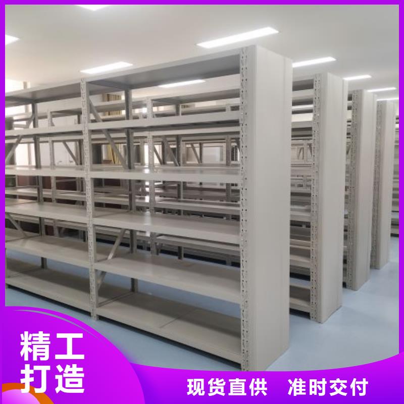 #道轨式移动密集架#-质优价廉
