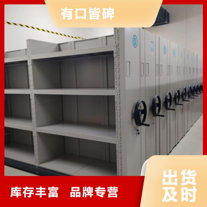 五星服务【凯美】手摇移动铁皮柜