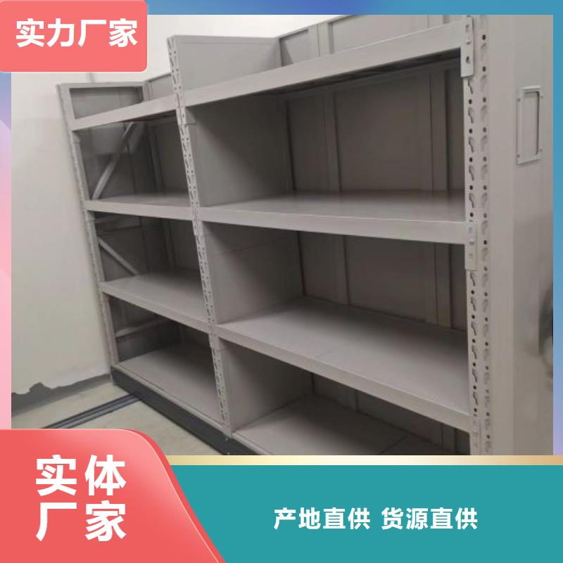 使用方法【凯美】密集型移动架