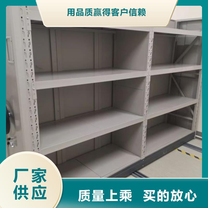 活动密集架质保2年