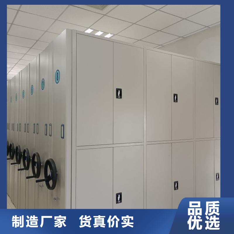 卖移动档案文件架的生产厂家