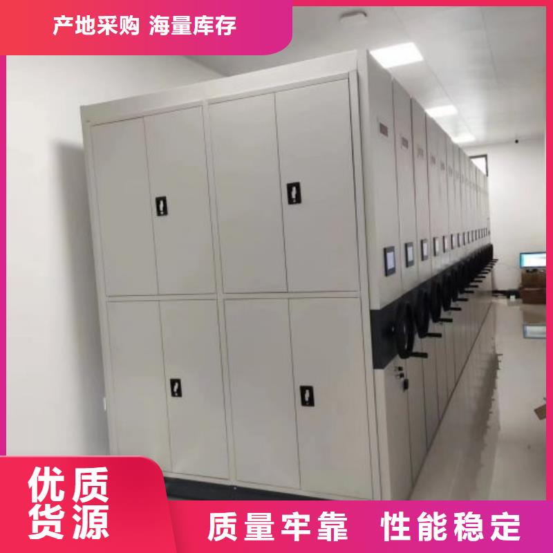 质量可靠的钢制密集柜批发商