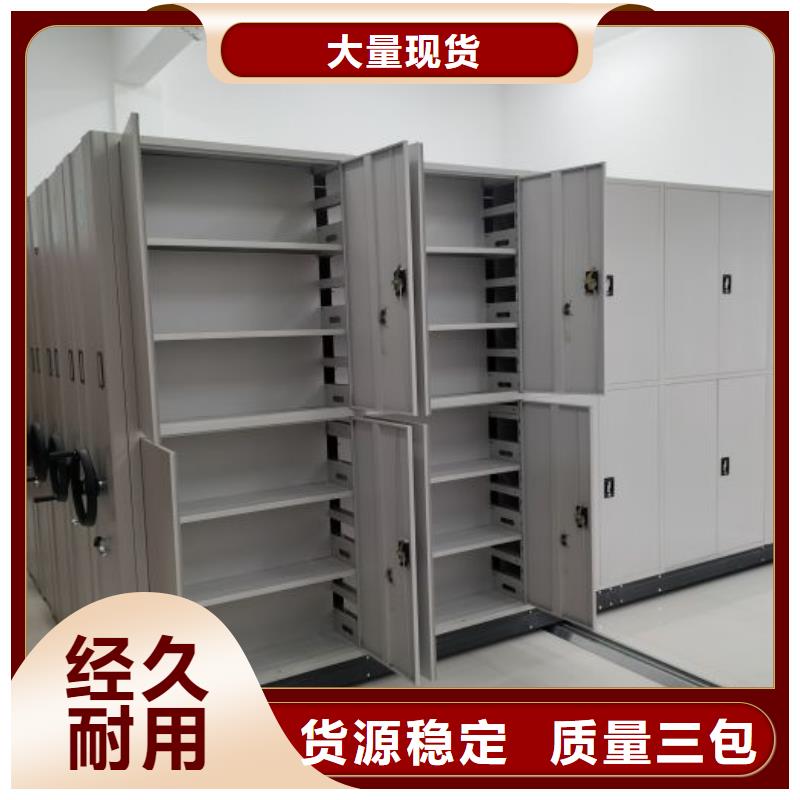 图书馆密集架、图书馆密集架参数