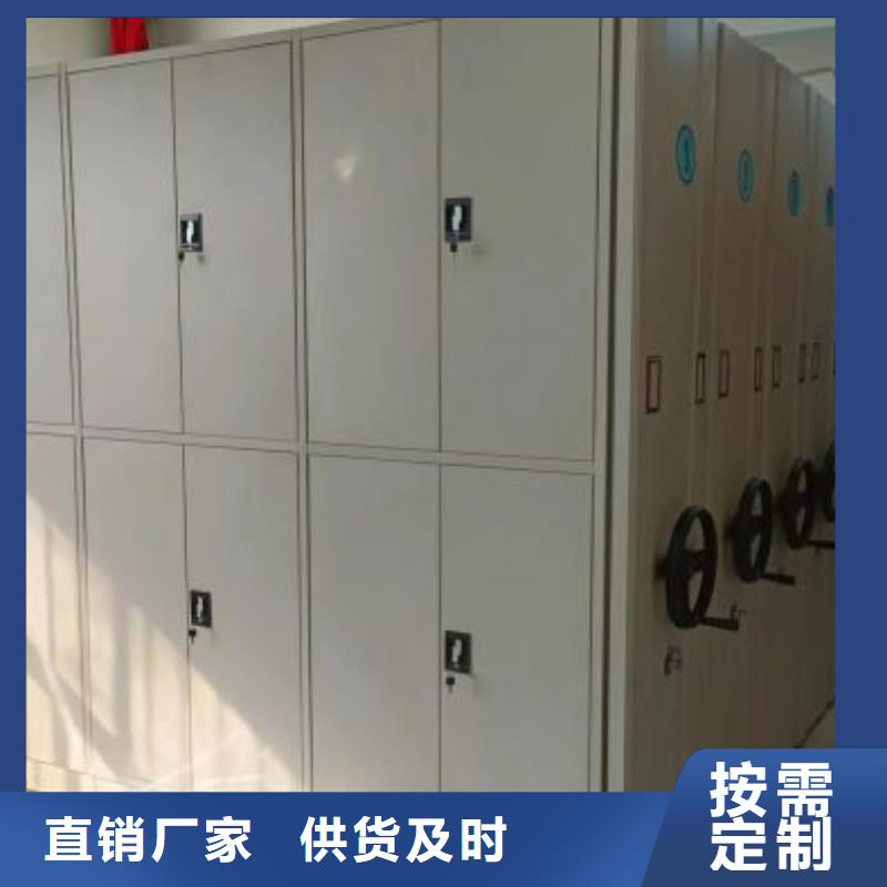做预算【凯美】半封闭式移动密集架