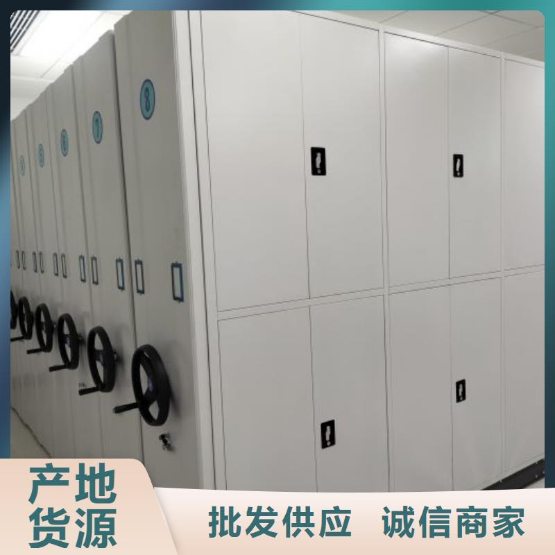 认真负责【凯美】档案室密集文件柜