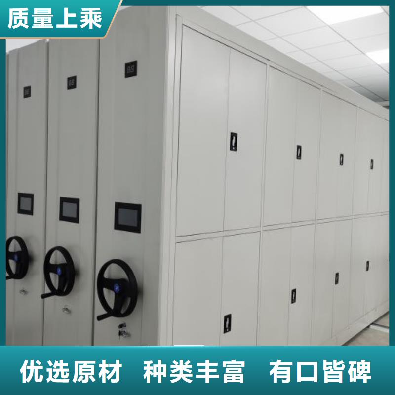 行情预测【凯美】密集型档案移动柜
