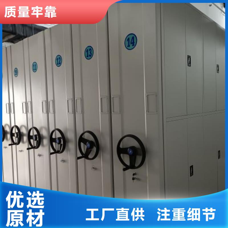 智能病历档案密集架供货商