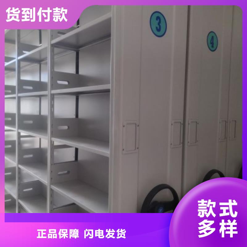 密集架档案密集柜用途广