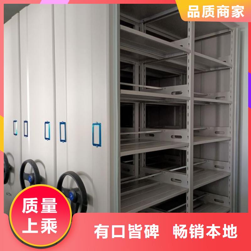 移动式密集档案橱定做-移动式密集档案橱厂