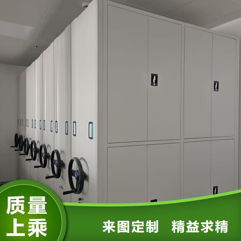 信誉好的活动密集架生产厂家
