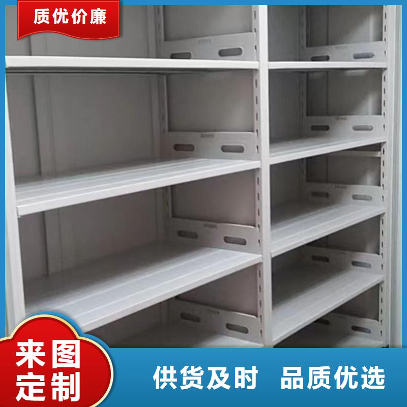 哪里销售【凯美】保密型密集架