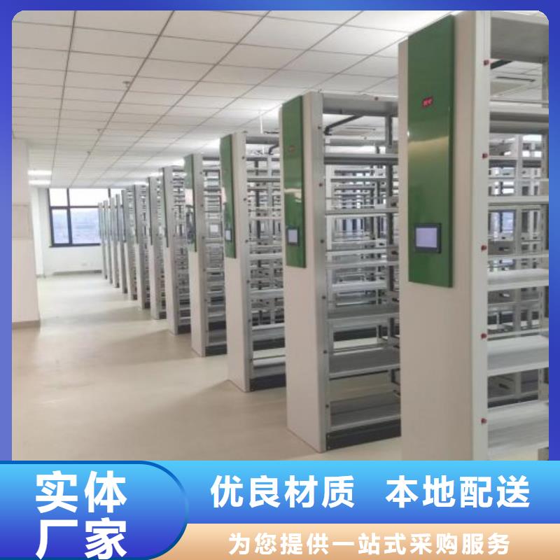 出厂拿货价【凯美】智能档案柜