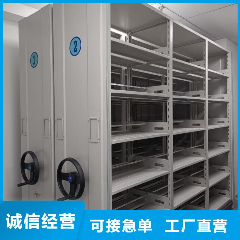 常见问题【凯美】移动钢板密集架