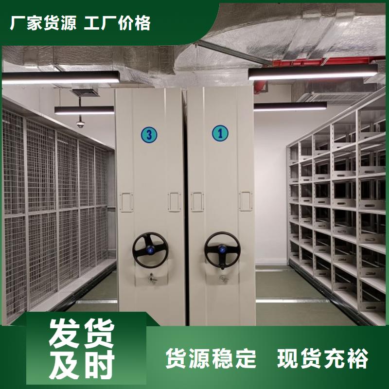 价格实惠的图书室智能密集书架厂家