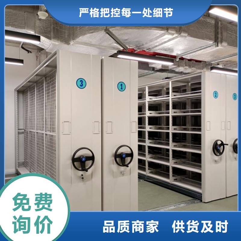 密集手摇移动书柜非标定制