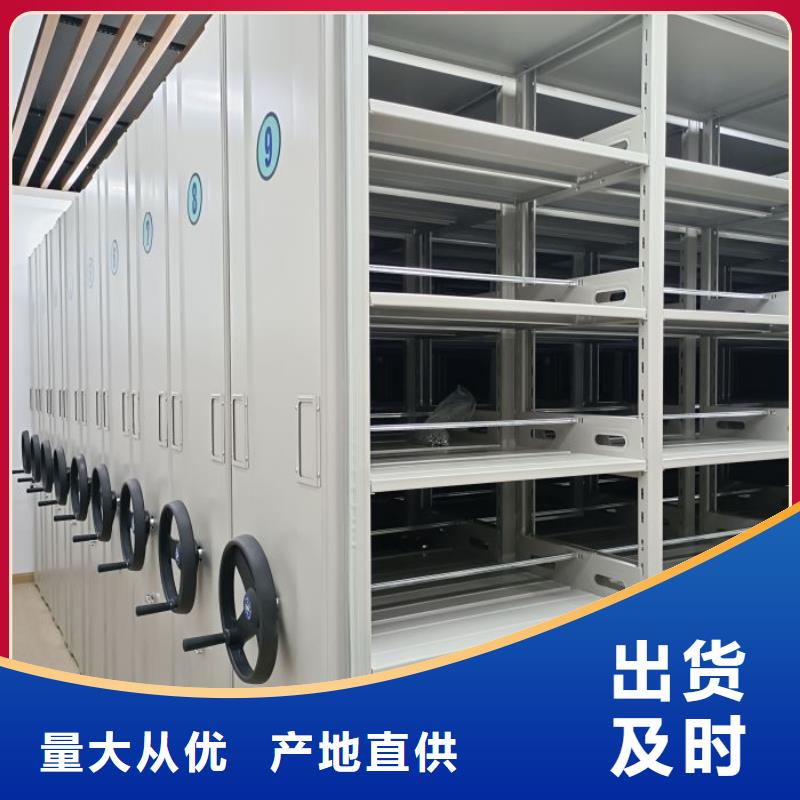 代理商报价【凯美】保密型密集架