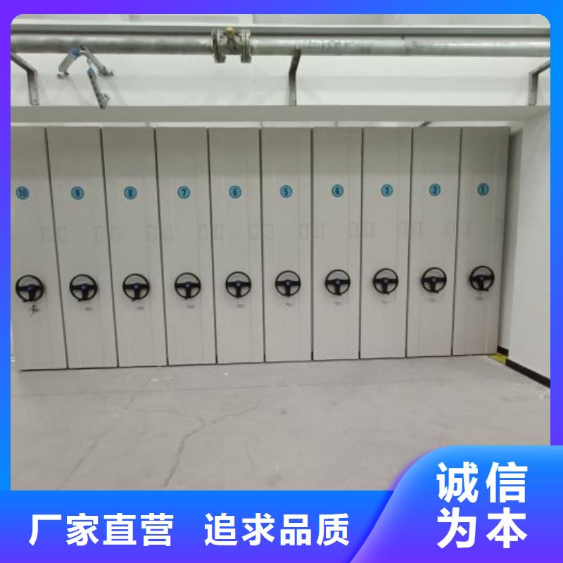 产品的基本常识【凯美】底图密集架