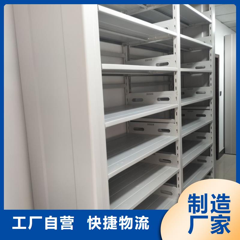 做预算【凯美】半封闭式移动密集架